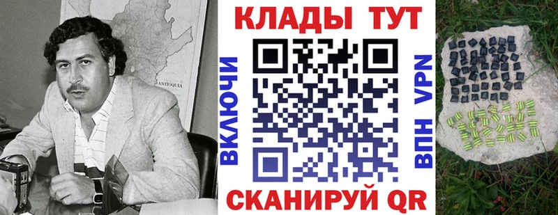 Где купить наркотики Сургут A PVP  Канабис  Меф  ГАШ 