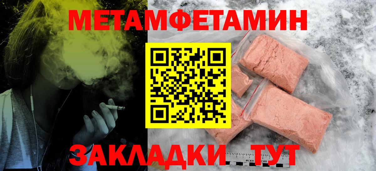 Сургут  АМФ  Вход с VPN  Амфетамин 98% 