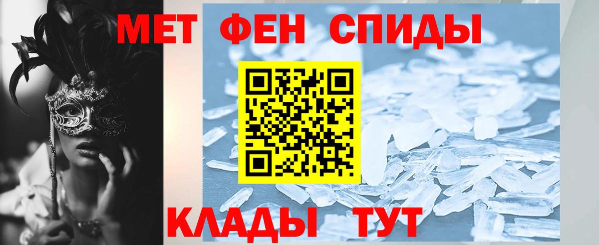АМФ VHQ Сургут