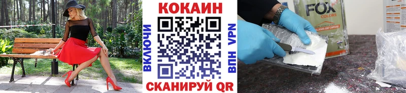 Кокаин 99% что такое наркотик Сургут