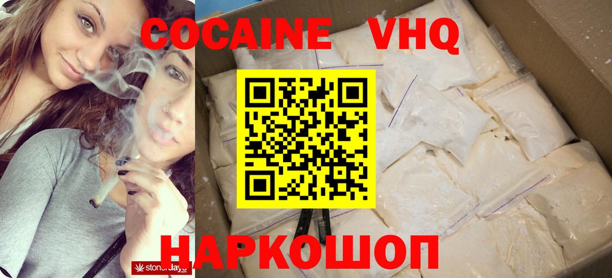 Каннабис Сургут