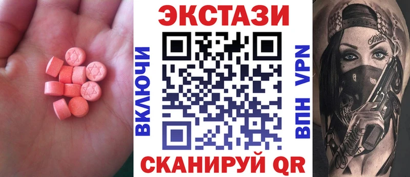 где купить наркоту  Сургут  Экстази ешки 