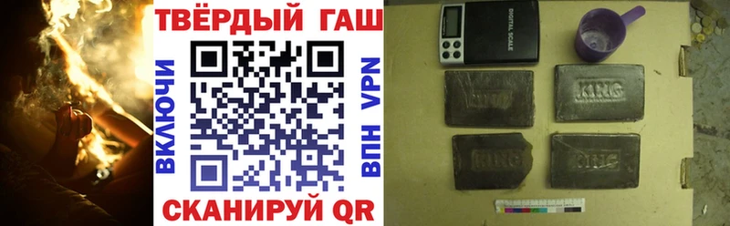 купить наркотик Сургут Гашиш гашик