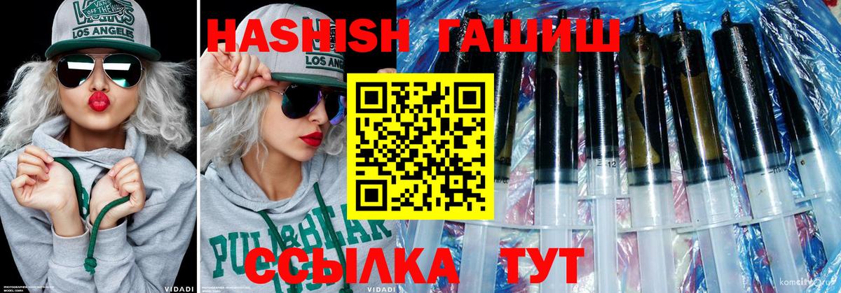 ГАШ Premium Сургут