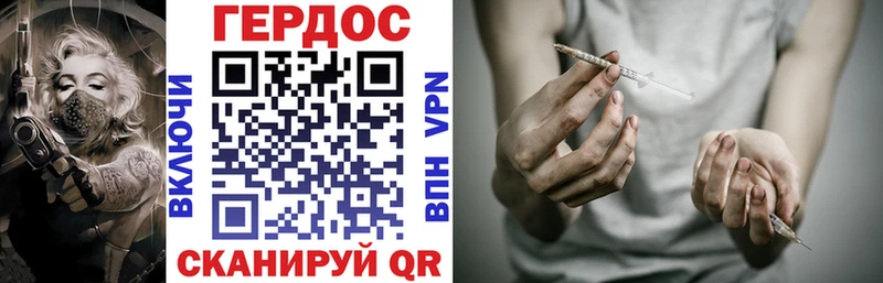 Героин Афган  Сургут 