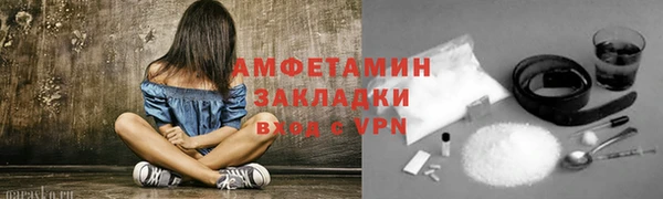 амф Абаза