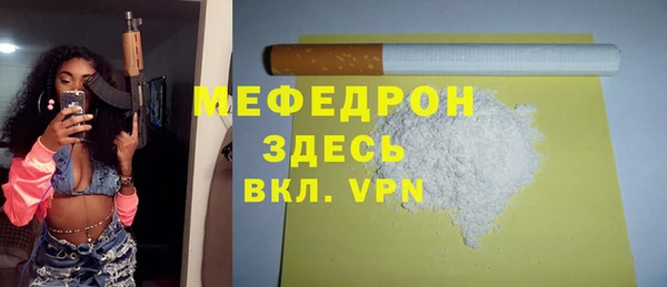 мескалин Алексин