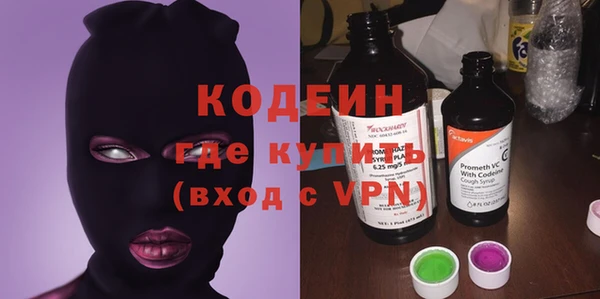 ПСИЛОЦИБИНОВЫЕ ГРИБЫ Абинск