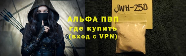 амф Абаза