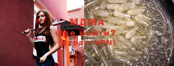 амф Абаза