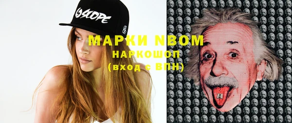 ПСИЛОЦИБИНОВЫЕ ГРИБЫ Абинск