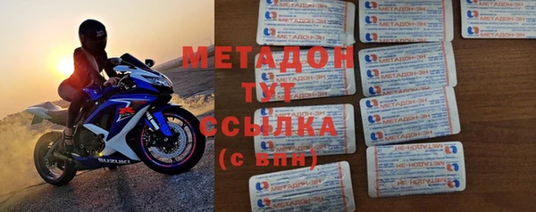 MDMA Premium VHQ Абдулино