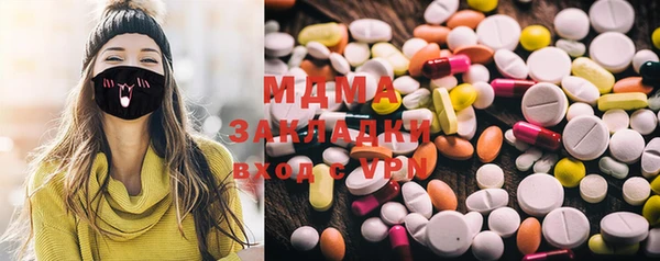 ПСИЛОЦИБИНОВЫЕ ГРИБЫ Абинск