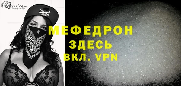 MDMA Premium VHQ Абдулино