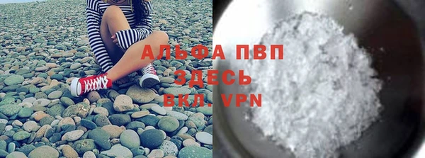 амф Абаза