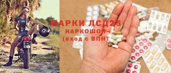 ПСИЛОЦИБИНОВЫЕ ГРИБЫ Абинск