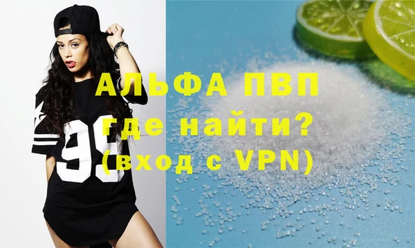 MDMA Premium VHQ Абдулино