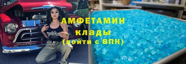 ПСИЛОЦИБИНОВЫЕ ГРИБЫ Абинск