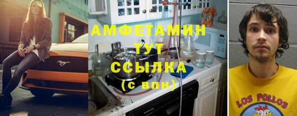 MDMA Premium VHQ Абдулино