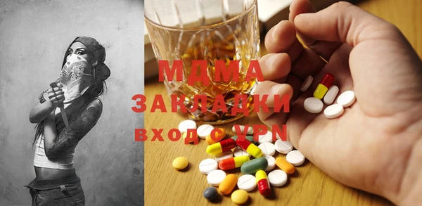 ПСИЛОЦИБИНОВЫЕ ГРИБЫ Абинск
