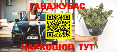 бутик Усть-Джегута