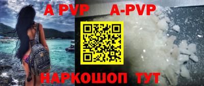 a pvp Уссурийск