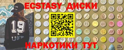 бутик Усть-Джегута