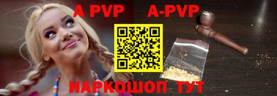a pvp Уссурийск