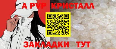 a pvp Уссурийск