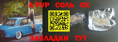 a pvp Уссурийск