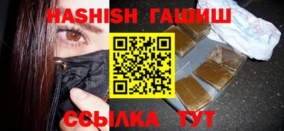 бутик Усть-Джегута