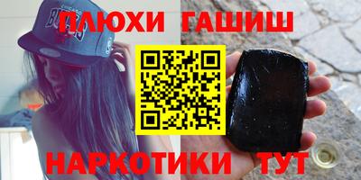 бутик Усть-Джегута