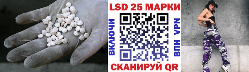 наркотики  Сургут  Лсд 25 экстази кислота 