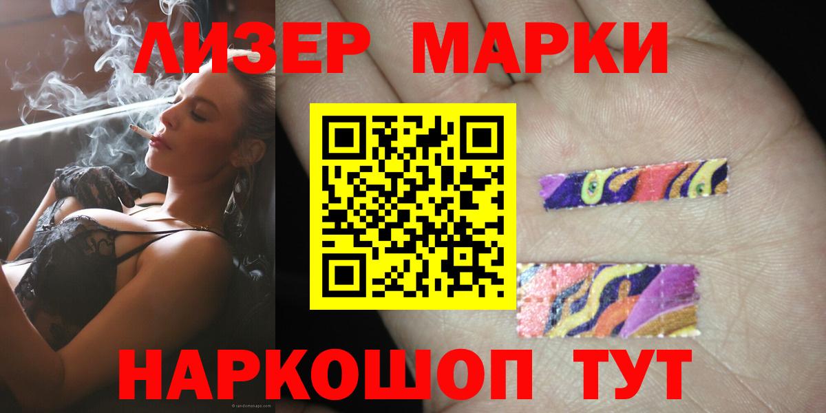 Лсд 25 экстази ecstasy Сургут