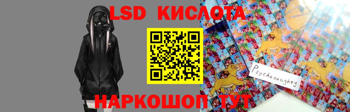ЛСД экстази ecstasy  Вход с VPN  Сургут 