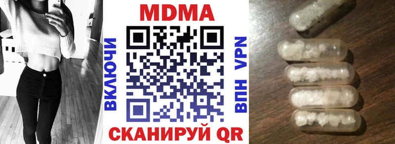 MEGA tor Сургут MDMA кристаллы