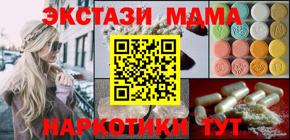 Гашиш  LSD-25  Сургут  Гашиш  КОКАИН  Меф   Вход с VPN  Конопля 