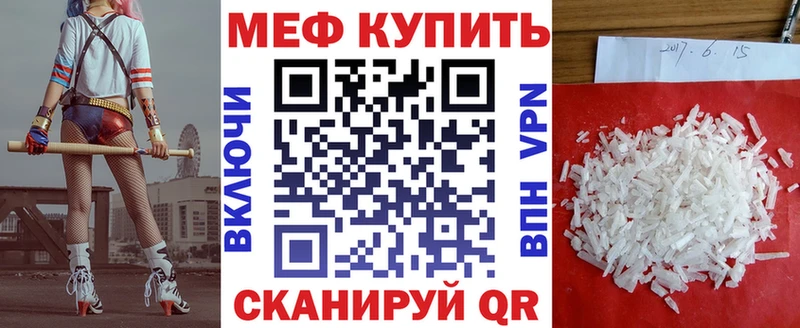 МЯУ-МЯУ mephedrone  закладки  Сургут 