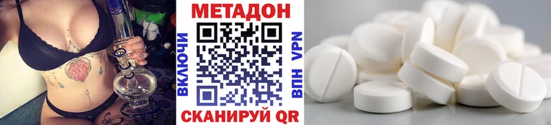 мориарти какой сайт  Сургут  Метадон methadone  МЕГА рабочий сайт 