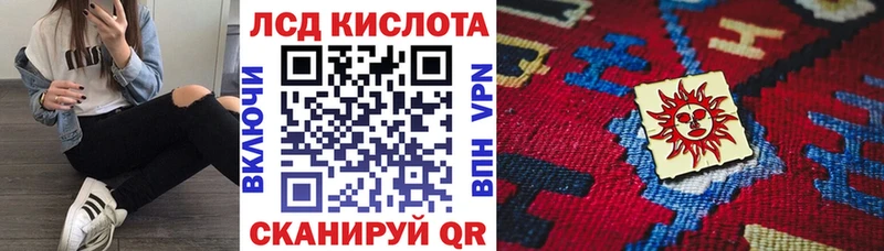 даркнет наркотические препараты  купить  сайты  Сургут  Марки N-bome 1,5мг 