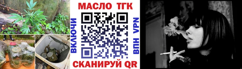 ТГК Wax Сургут
