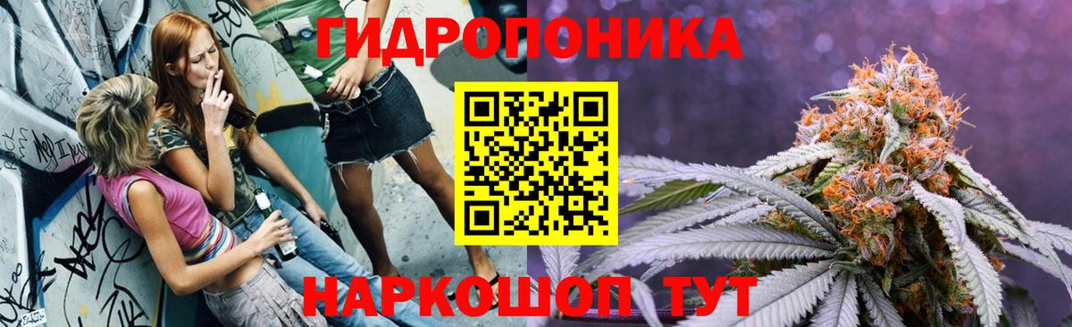 Каннабис Bruce Banner Сургут