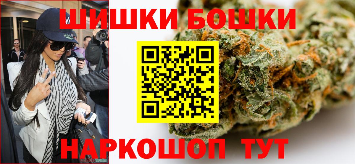 Марихуана Amnesia  Бошки Шишки Ganja  Сургут  Вход с VPN  МАРИХУАНА VHQ 